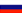 Russian